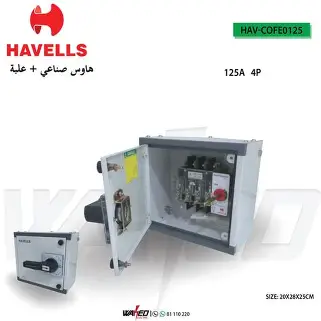 Manual changeover switch 4P 125A - Havells